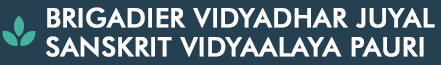 Brigadier Vidyadhar Juyal Sanskrit Vidyaalaya Pauri